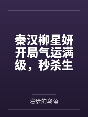 程璐瑶封面