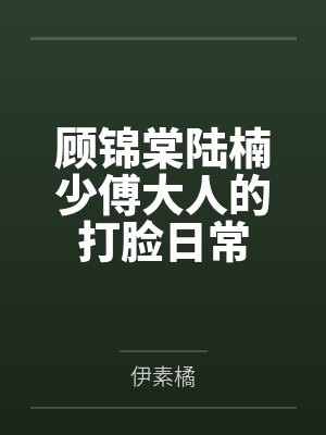 乌瑟尔阿尔萨斯封面