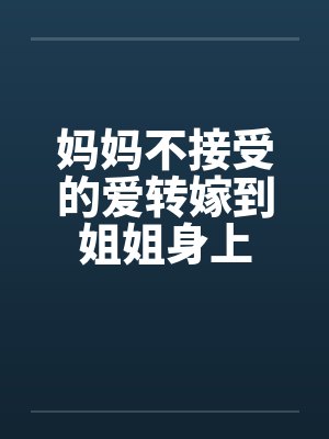 仙武同修封面